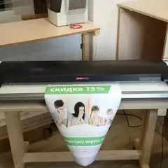 Широкоформатное сканирование плакатов и чертежей
