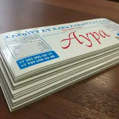 Глянцевые Этикетки на бутылки