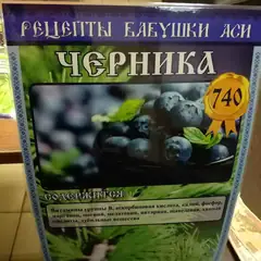 Рекламный постер