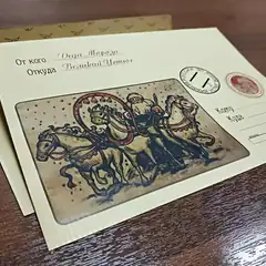 Новогодние крафт конверты С5