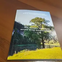 Печать книг малым тиражом