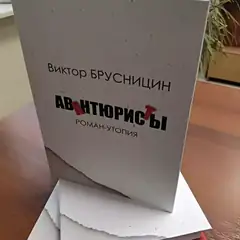 Печать Книг А5 в твердом переплете