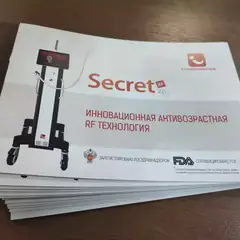 Печать брошюр
