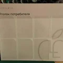 Изготовление информационных стендов