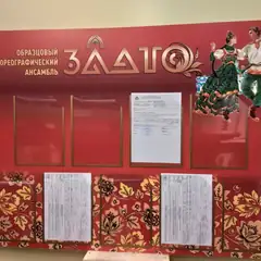 Изготовление информационного стенда с 9 карманами 