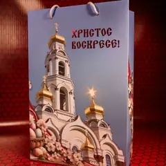 Брендированные пакеты к Пасхе с видом храма и шнуровыми ручками