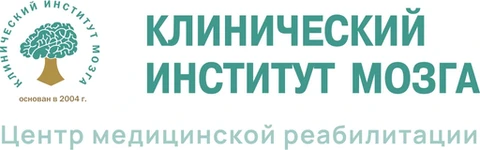 Клинический институт мозга